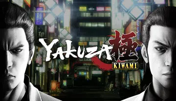 人中之龙 极|Yakuza Kiwami封面