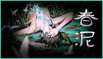 春泥|Soil of Rebirth封面