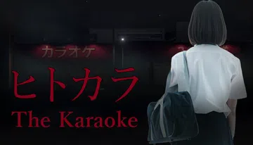 [Chilla's Art] The Karaoke | ヒ封面