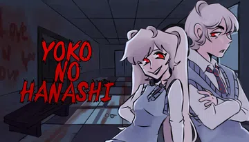 Yoko no Hanashi封面