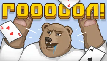 GOOOOOOAL!封面