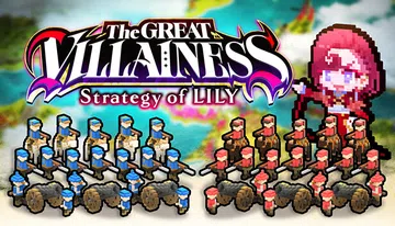 大恶人千金 枭雌百合战记|The Great Villainess: Strategy of Lily封面