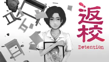 返校|Detention封面