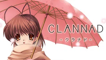 CLANNAD封面
