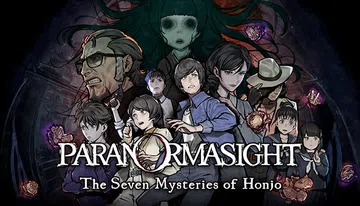 灵视异闻 FILE23 本所七大不可思议|PARANORMA封面