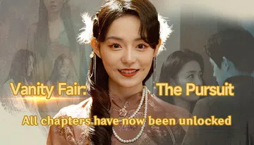 名利游戏|Vanity Fair: The Pursuit封面