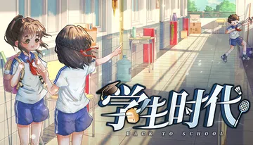 学生时代|School Days封面
