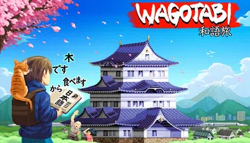 Wagotabi: A Japanese Journey封面