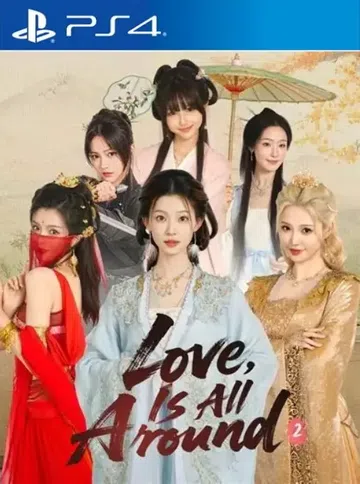 完蛋！我被美女包围了2|Love Is All Around封面