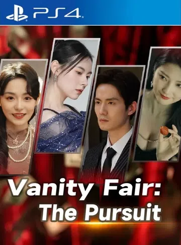 名利游戏|Vanity Fair: The Pursuit中封面