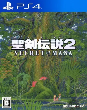 圣剑传说2|Secret of Mana中文封面