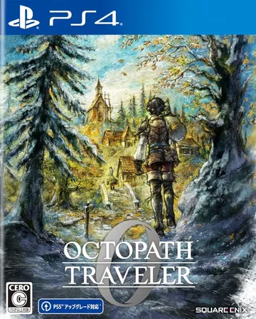 歧路旅人0|Octopath Traveler 0中文封面