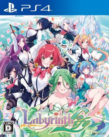 欧米伽迷宫Z|Omega Labyrinth Z中文封面