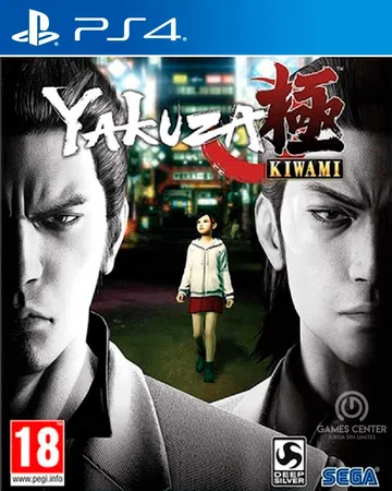 如龙：极1|Yakuza Kiwami中文封面