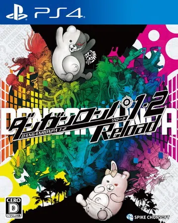 弹丸论破1+2：重制版|Danganronpa 1-2 Re封面
