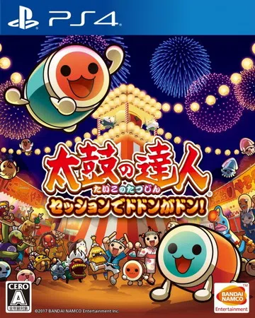 太鼓达人：合奏咚咚咚|Taiko no Tatsujin: Drum Session中文封面