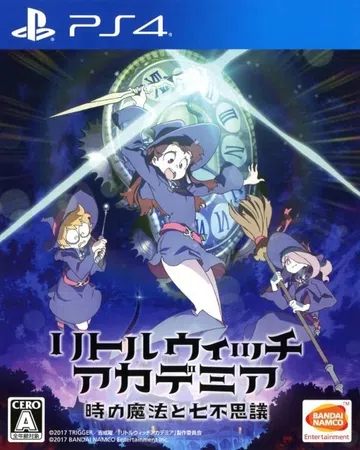 小魔女学园：时空魔法与七大不可思议|Little Witch Academia: Chamber of Time封面