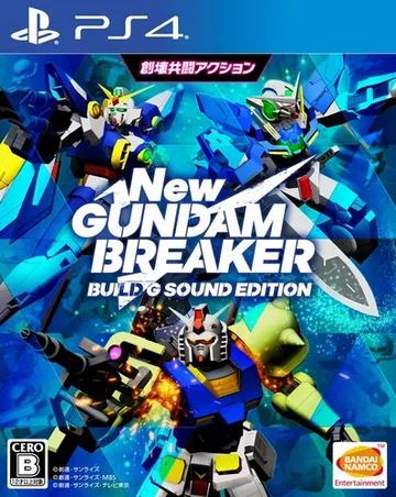 新高达破坏者|New Gundam Breaker中文封面
