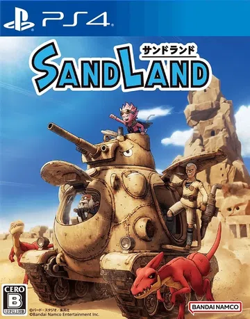 沙漠大冒险|Sand Land中文封面