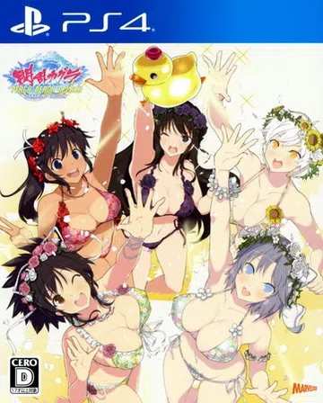 闪乱神乐：沙滩戏水|Senran Kagura: Peach封面