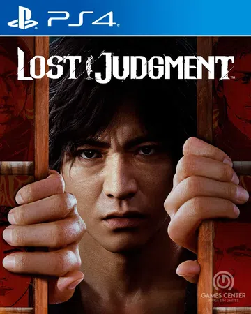 审判之逝：湮灭的记忆|Lost Judgment中文封面