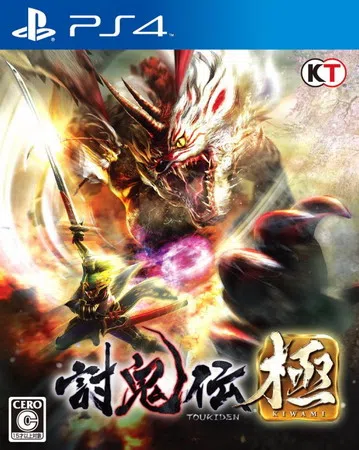 讨鬼传：极|Toukiden: Kiwami中文封面