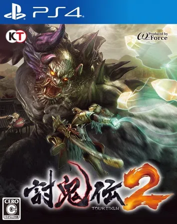 讨鬼传2|Toukiden 2中文封面