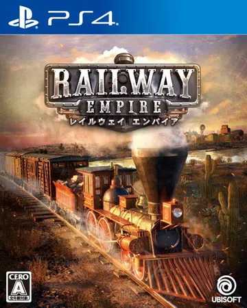 铁路帝国|Railway Empire中文封面