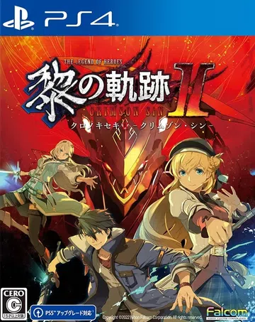 英雄传说：黎之轨迹2 - 绯红之罪|The Legend o封面