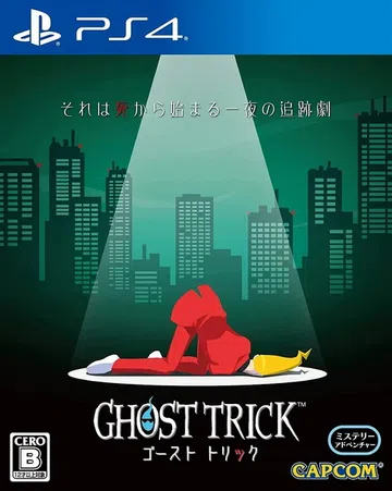 幽灵诡计：重制版|Ghost Trick: Phantom 封面