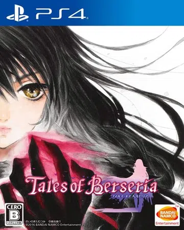 狂战传说|绯夜传奇|Tales of Berseria中文封面
