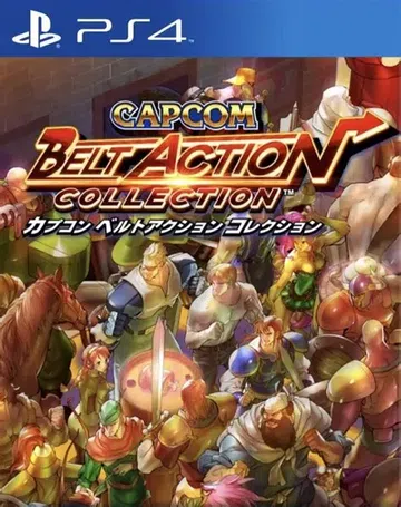 卡普空经典街机动作游戏合集|Capcom Beat 'Em Up Bundle中文封面