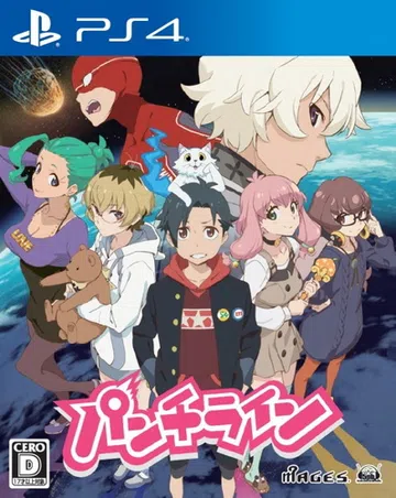 内裤恐慌|Punch Line日文封面