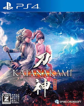 侍道外传：刀神|Katana Kami: A Way of the Samurai Story中文封面