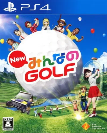 新大众高尔夫|New Hot Shots Golf中文封面