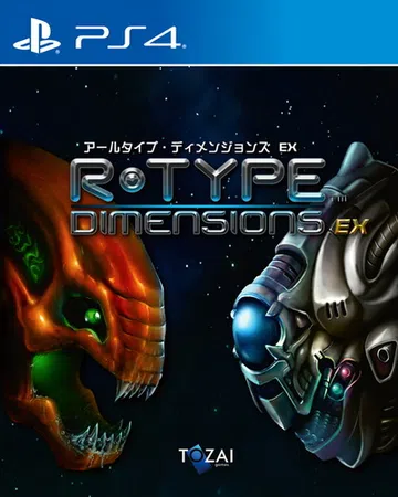 异形战机：维度重制版|R-Type Dimensions E封面