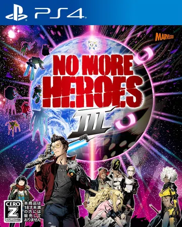 英雄不再3|No More Heroes III中文封面