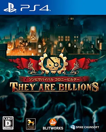 亿万僵尸|百万凶尸|They Are Billions中文封面