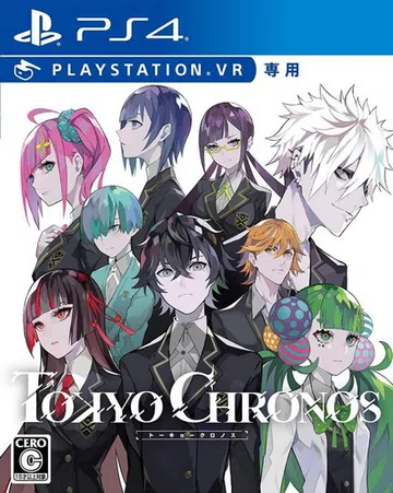 [VR游戏]东京科罗诺斯|东京时笼|Tokyo Chrono封面