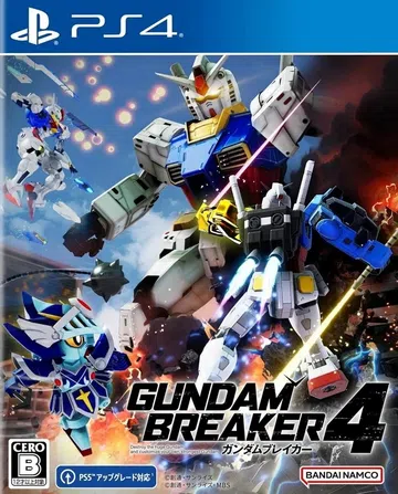 高达破坏者4|Gundam Breaker 4中文封面