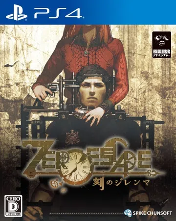 极限脱出：零时困境|Zero Escape: Zero Ti封面