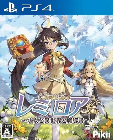 蕾咪罗亚：少女与异世界与魔导书|RemiLore: Lost封面