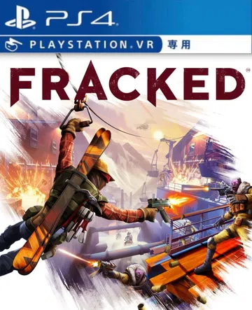 [VR游戏]裂解|Fracked英文封面