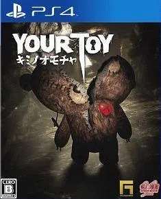 你的玩具|Your Toy中文封面