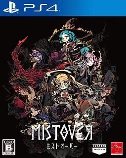 漩涡迷雾|Mistover中文封面