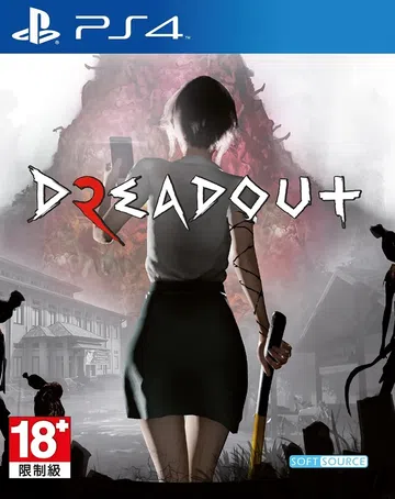 小镇惊魂2|DreadOut 2中文封面