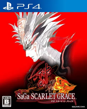 沙迦：绯红恩典|SaGa: Scarlet Grace日文封面