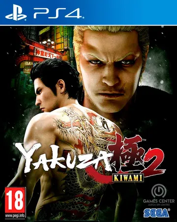 如龙：极2|Yakuza Kiwami 2中文封面