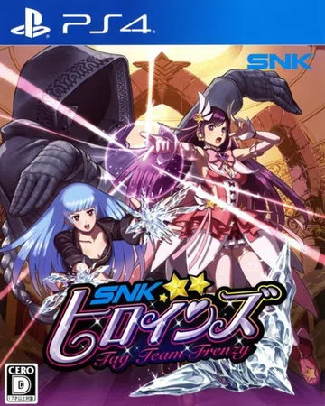 SNK女中豪杰：狂暴双打|SNK Heroines: Tag封面