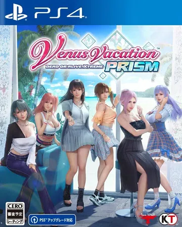 死或生：维纳斯璀璨假期|Venus Vacation Pri封面
